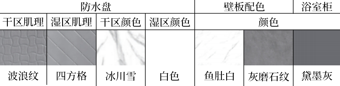 mg冰球突破豪华版(试玩)官方网站
