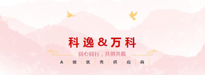 mg冰球突破豪华版(试玩)官方网站