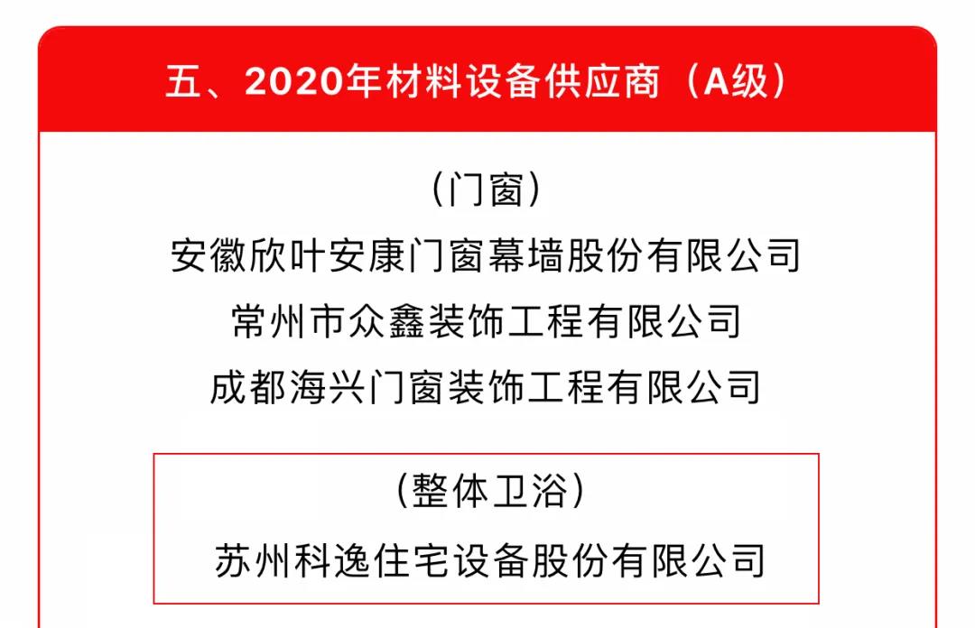 mg冰球突破豪华版(试玩)官方网站