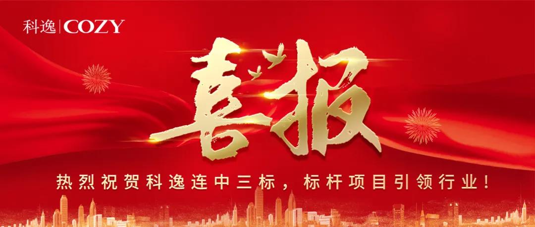 mg冰球突破豪华版(试玩)官方网站
