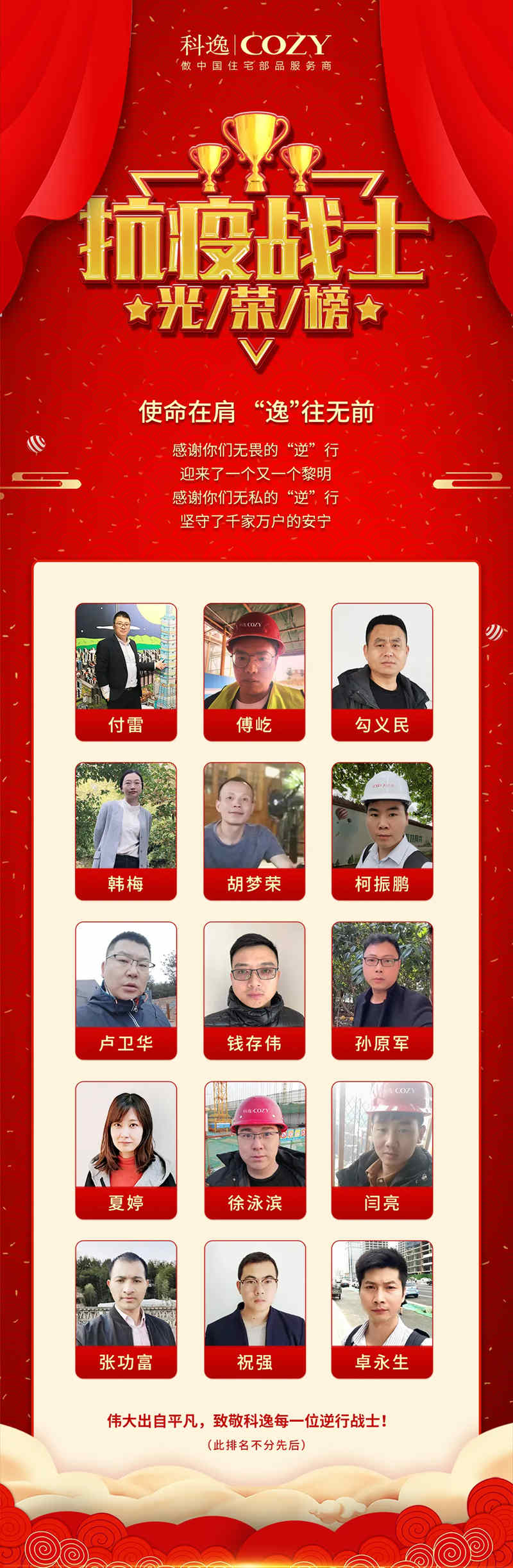 mg冰球突破豪华版(试玩)官方网站