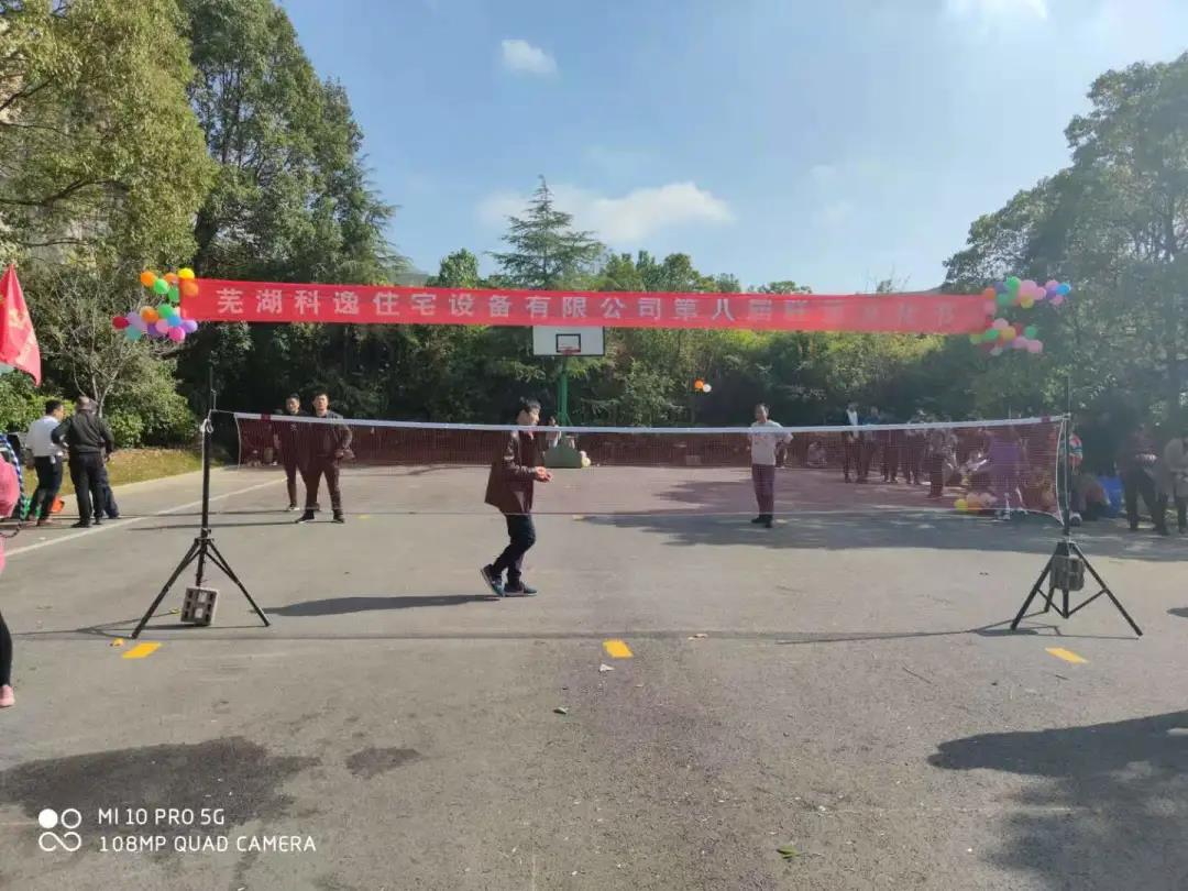 20230411171559085908 mg冰球突破豪华版(试玩)官方网站