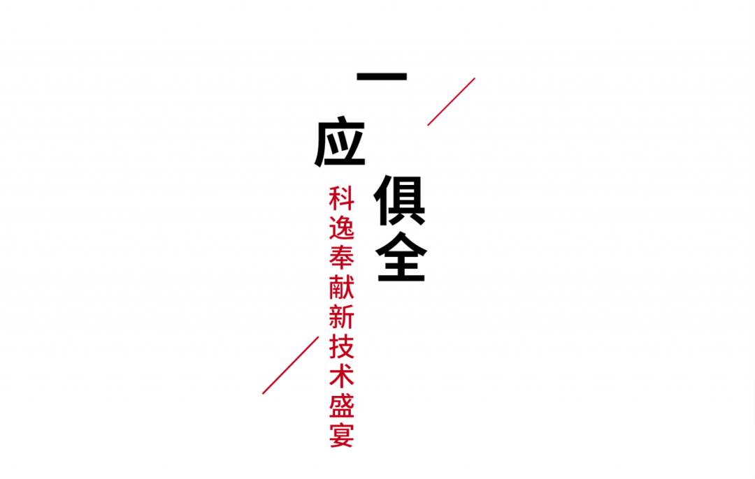 mg冰球突破豪华版(试玩)官方网站