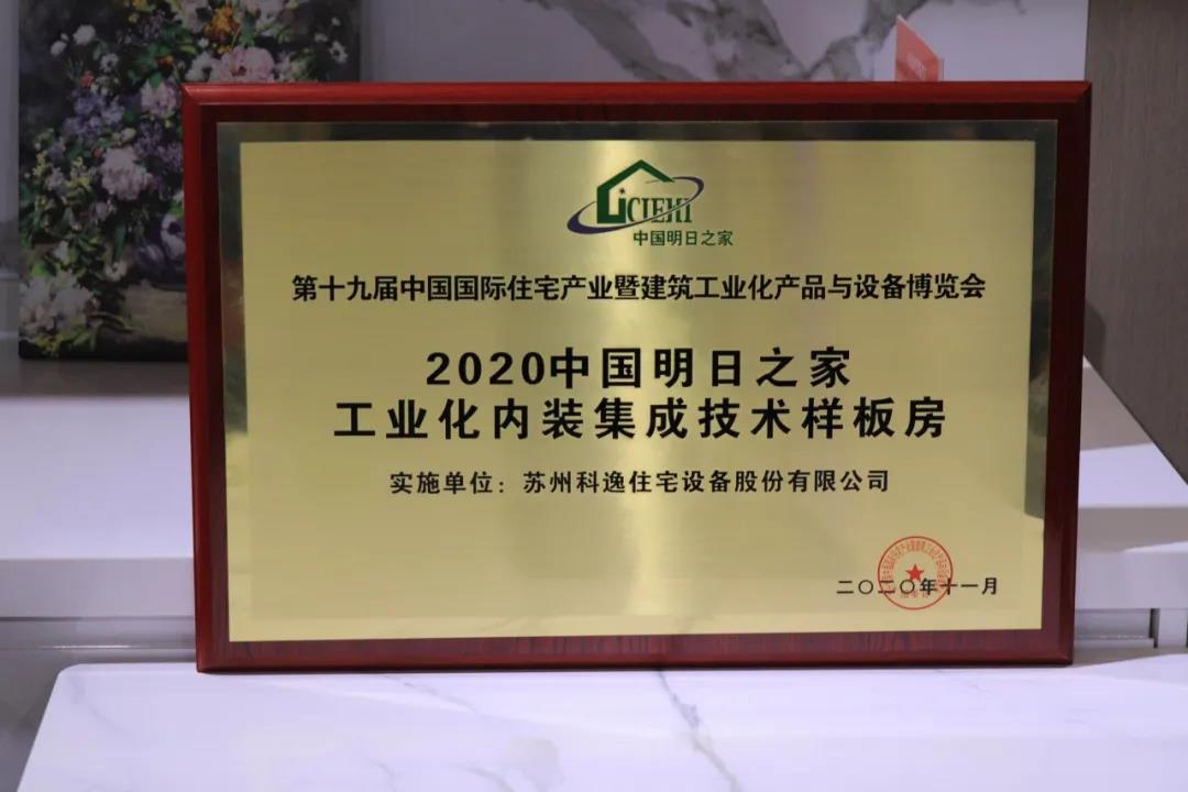 mg冰球突破豪华版(试玩)官方网站