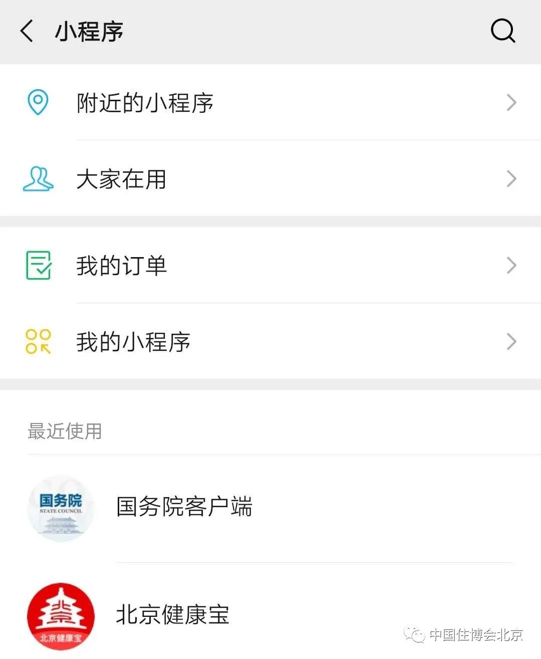 mg冰球突破豪华版(试玩)官方网站