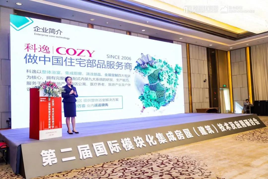 mg冰球突破豪华版(试玩)官方网站