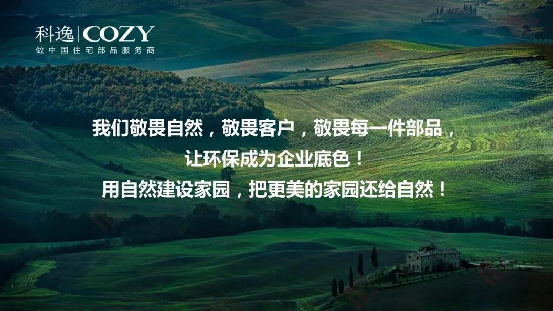 mg冰球突破豪华版(试玩)官方网站