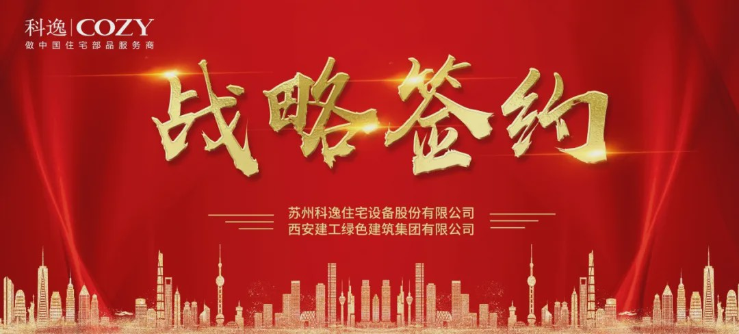 mg冰球突破豪华版(试玩)官方网站
