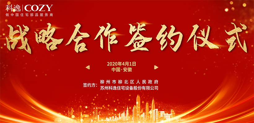mg冰球突破豪华版(试玩)官方网站
