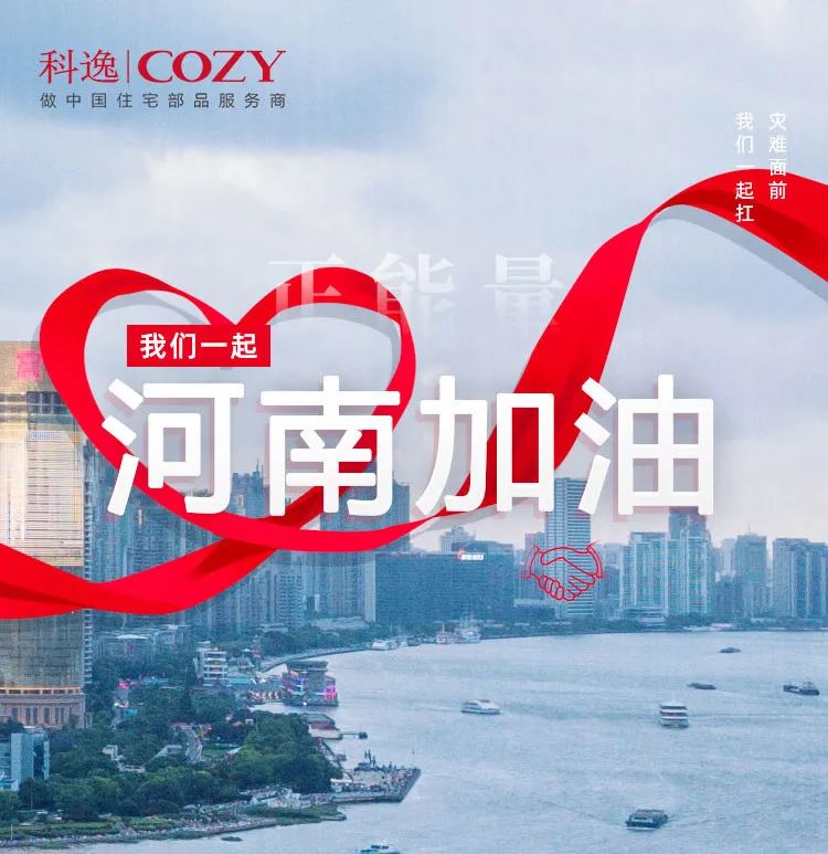 mg冰球突破豪华版(试玩)官方网站
