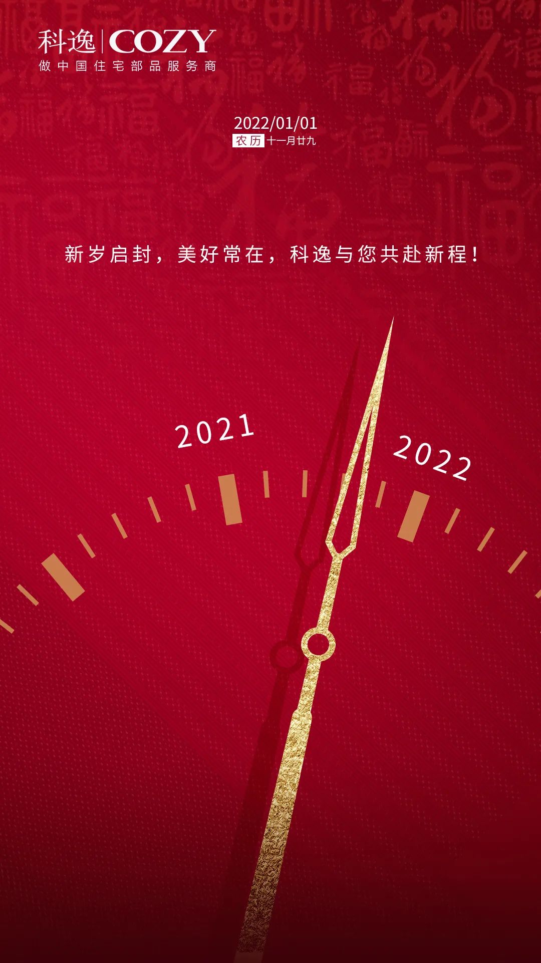 mg冰球突破豪华版(试玩)官方网站