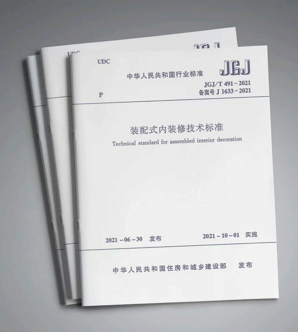 mg冰球突破豪华版(试玩)官方网站