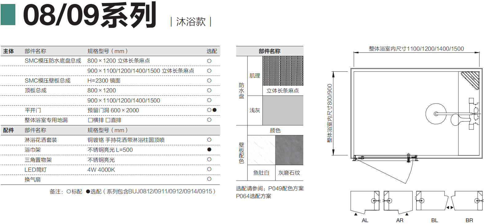 mg冰球突破豪华版(试玩)官方网站