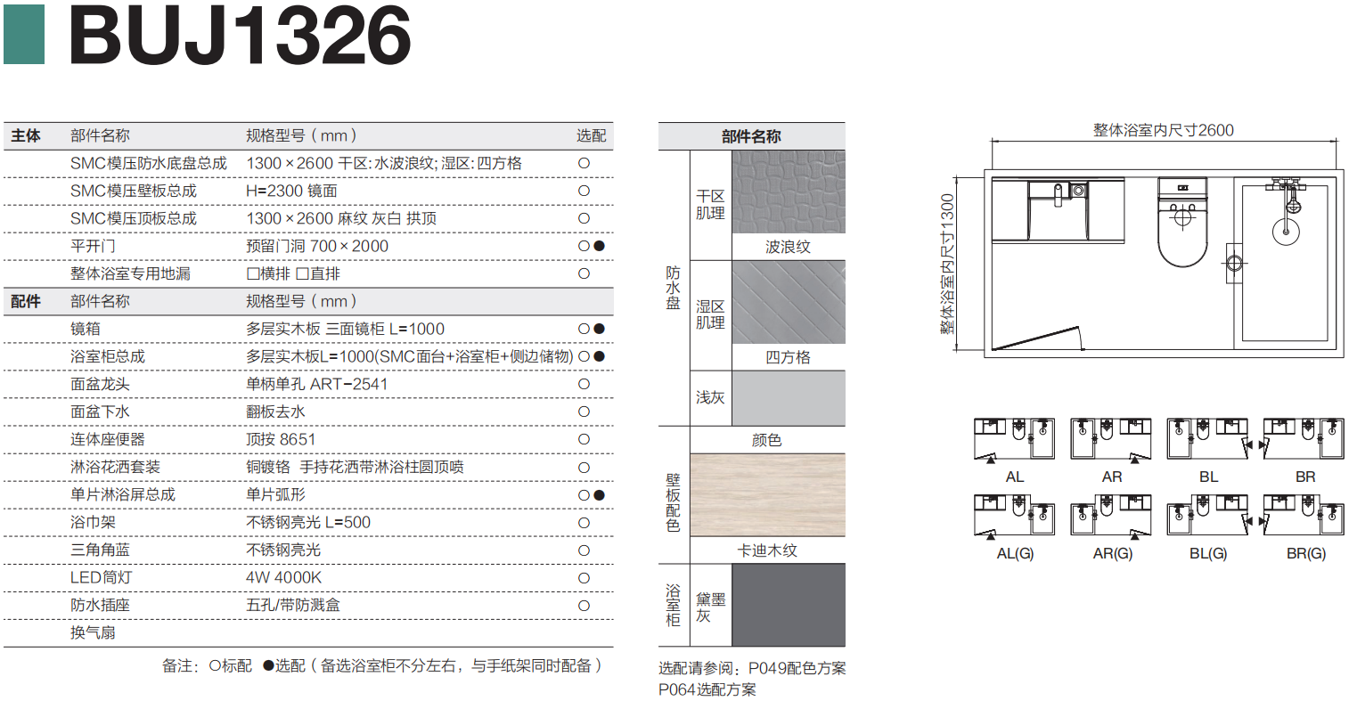 mg冰球突破豪华版(试玩)官方网站
