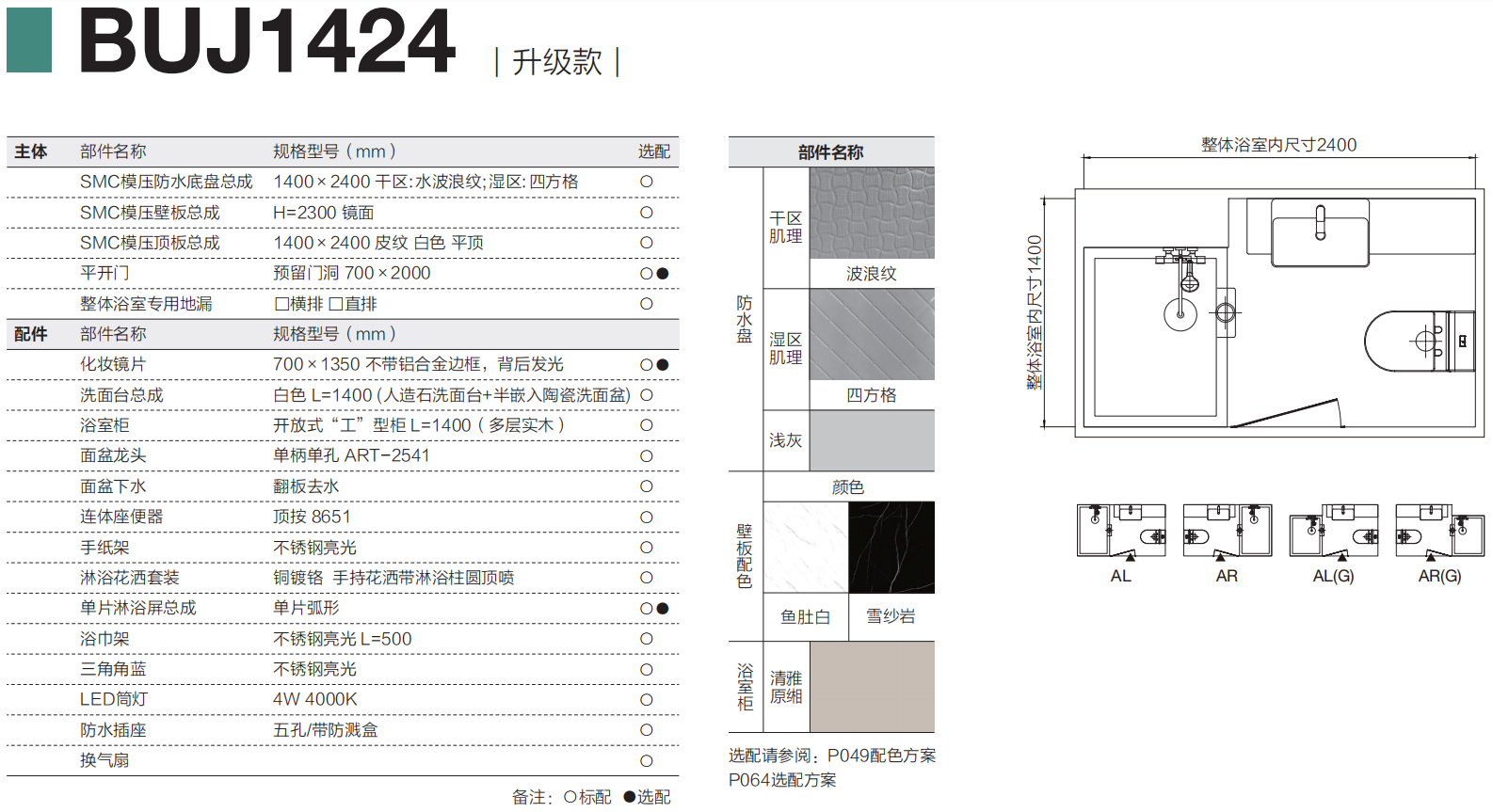 mg冰球突破豪华版(试玩)官方网站