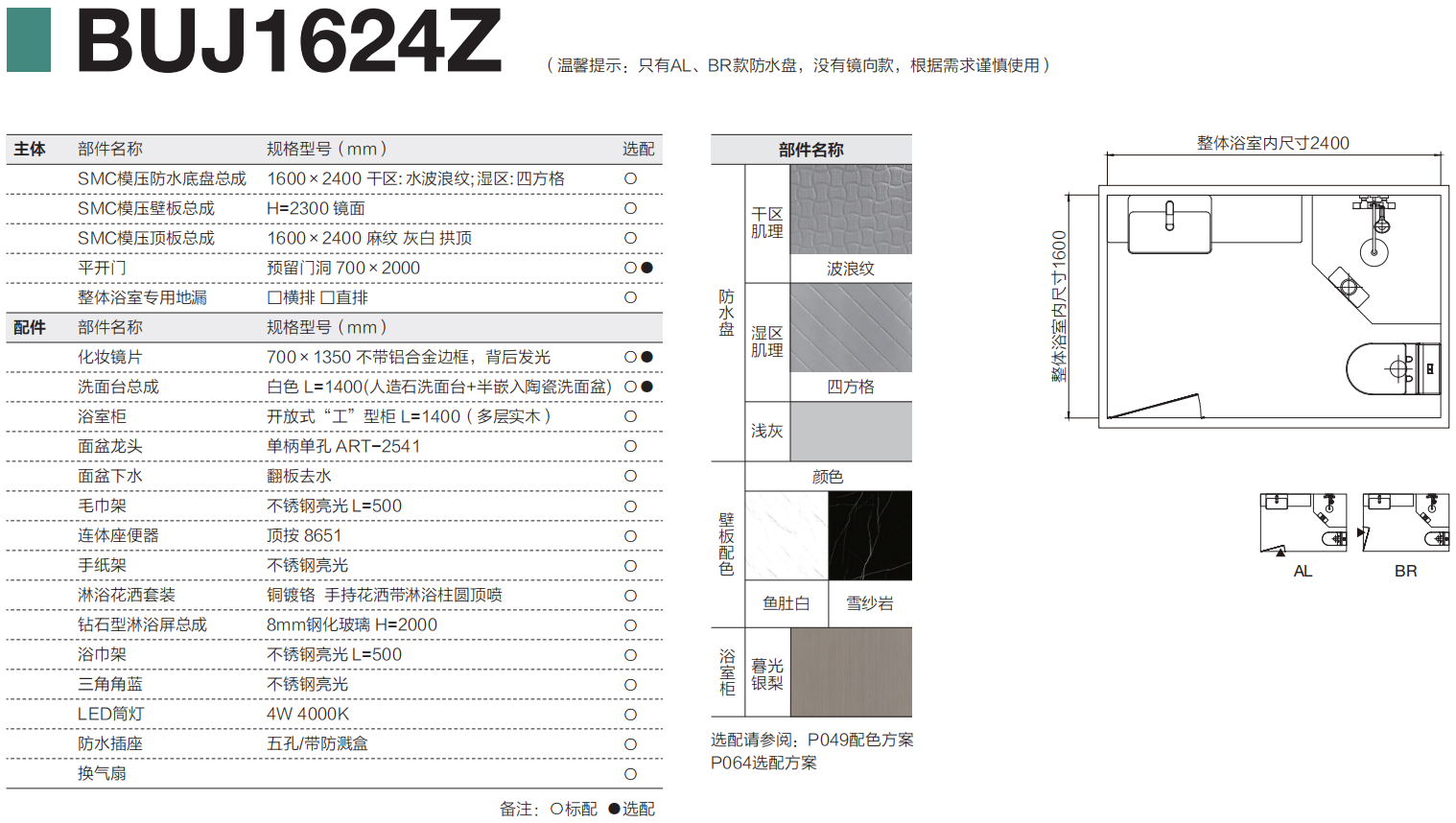 mg冰球突破豪华版(试玩)官方网站