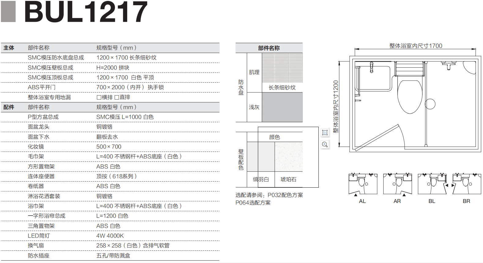 mg冰球突破豪华版(试玩)官方网站