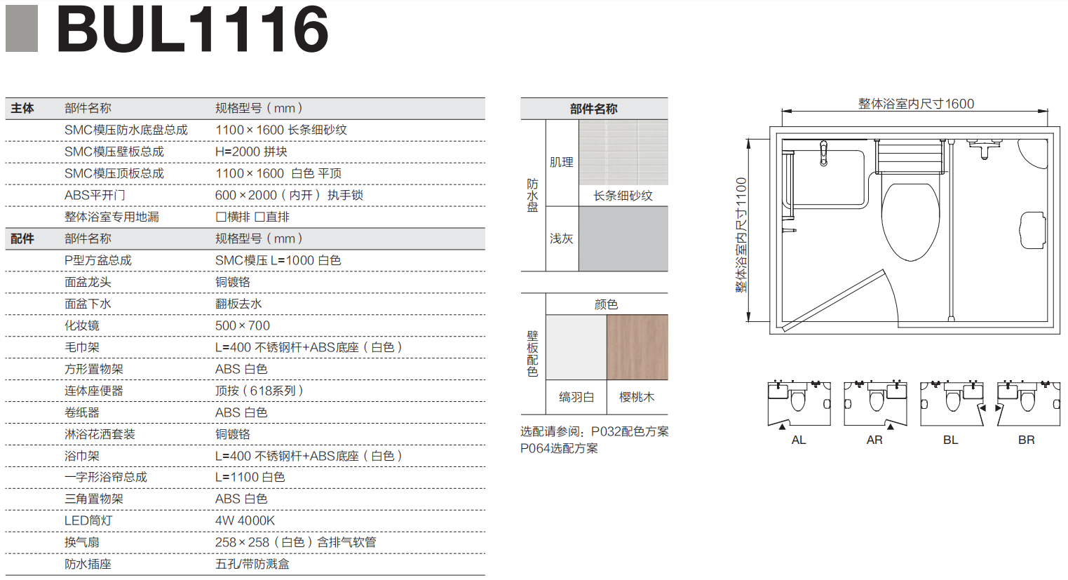 mg冰球突破豪华版(试玩)官方网站