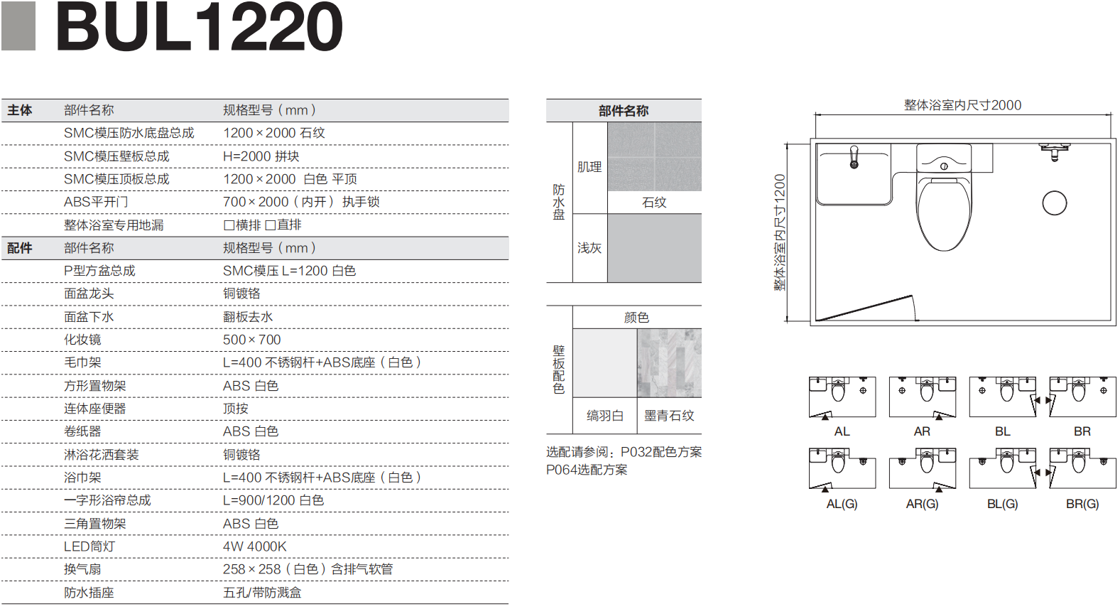 mg冰球突破豪华版(试玩)官方网站
