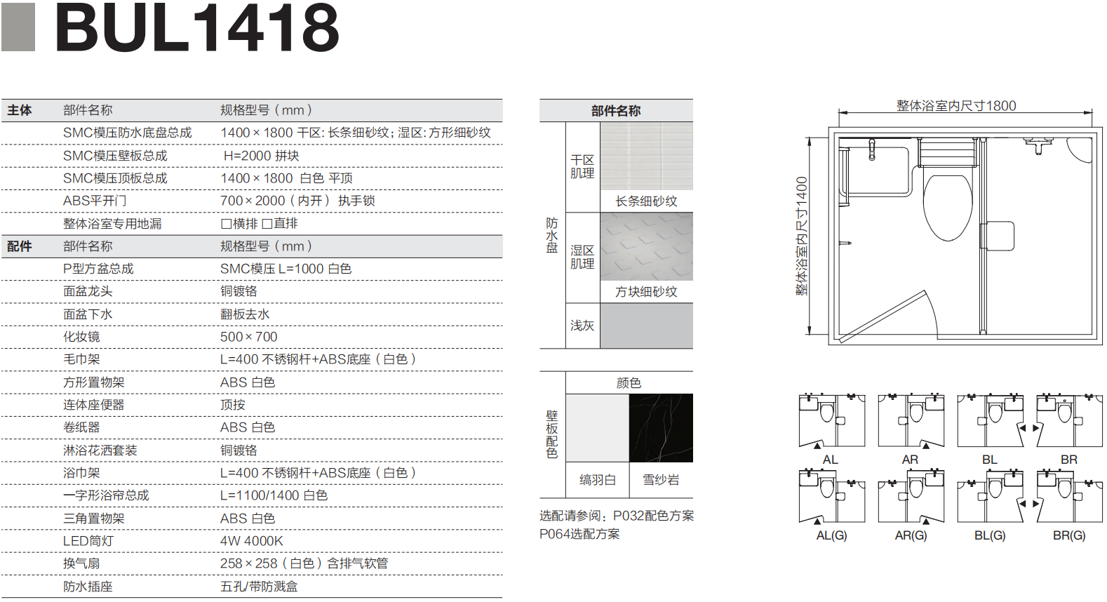 mg冰球突破豪华版(试玩)官方网站