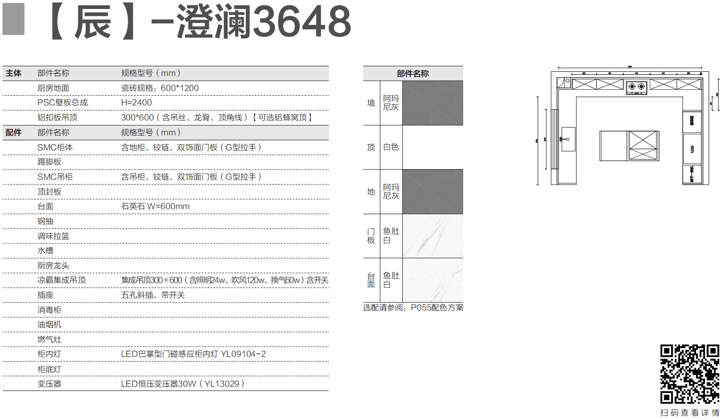 mg冰球突破豪华版(试玩)官方网站