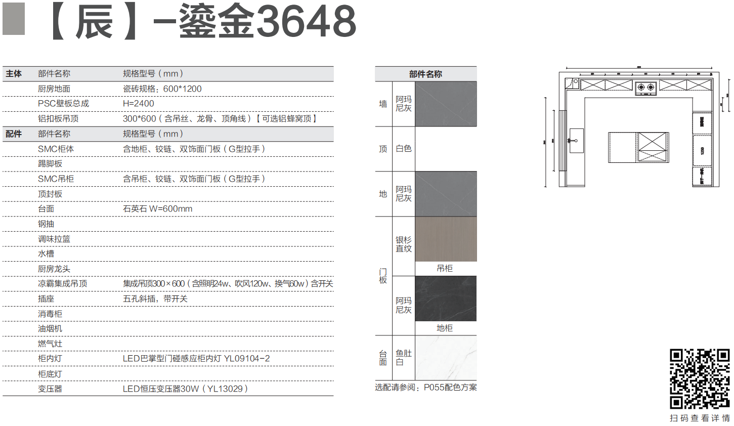 mg冰球突破豪华版(试玩)官方网站