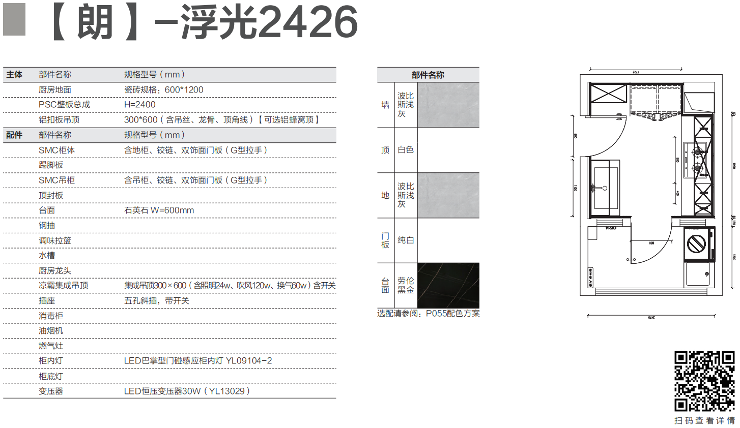 mg冰球突破豪华版(试玩)官方网站