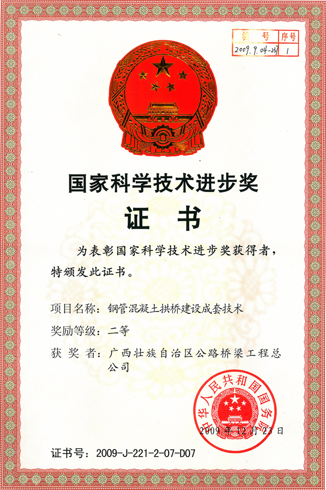 suncitygroup太阳新城官方网站-登录平台