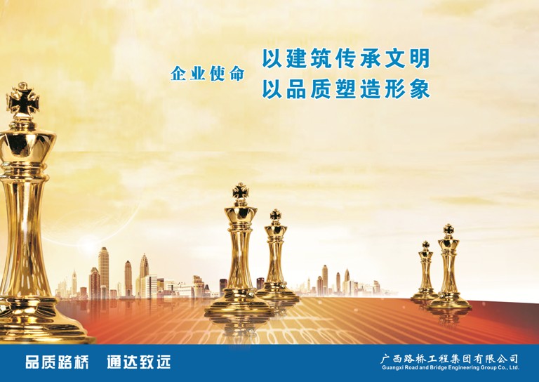 suncitygroup太阳新城官方网站-登录平台