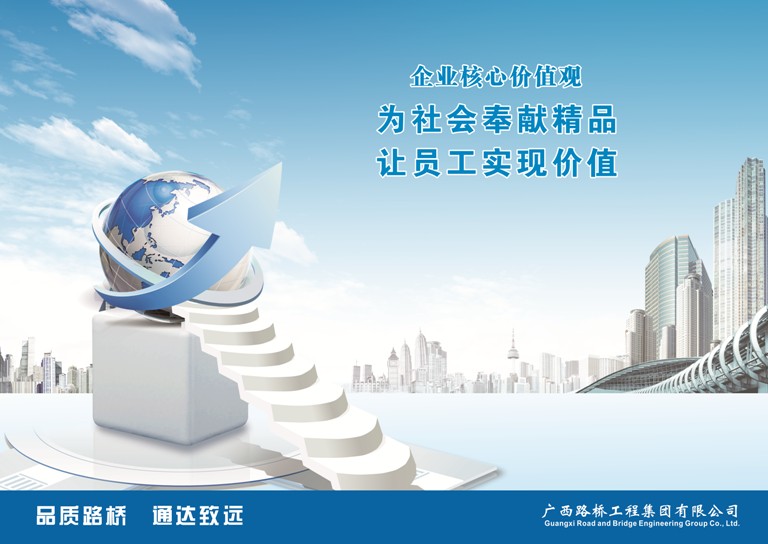 suncitygroup太阳新城官方网站-登录平台