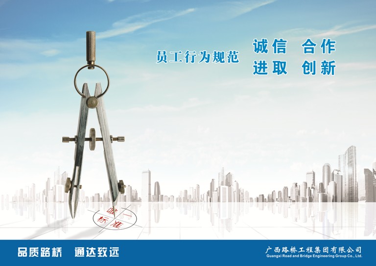 suncitygroup太阳新城官方网站-登录平台