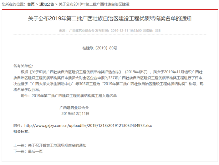 suncitygroup太阳新城官方网站-登录平台