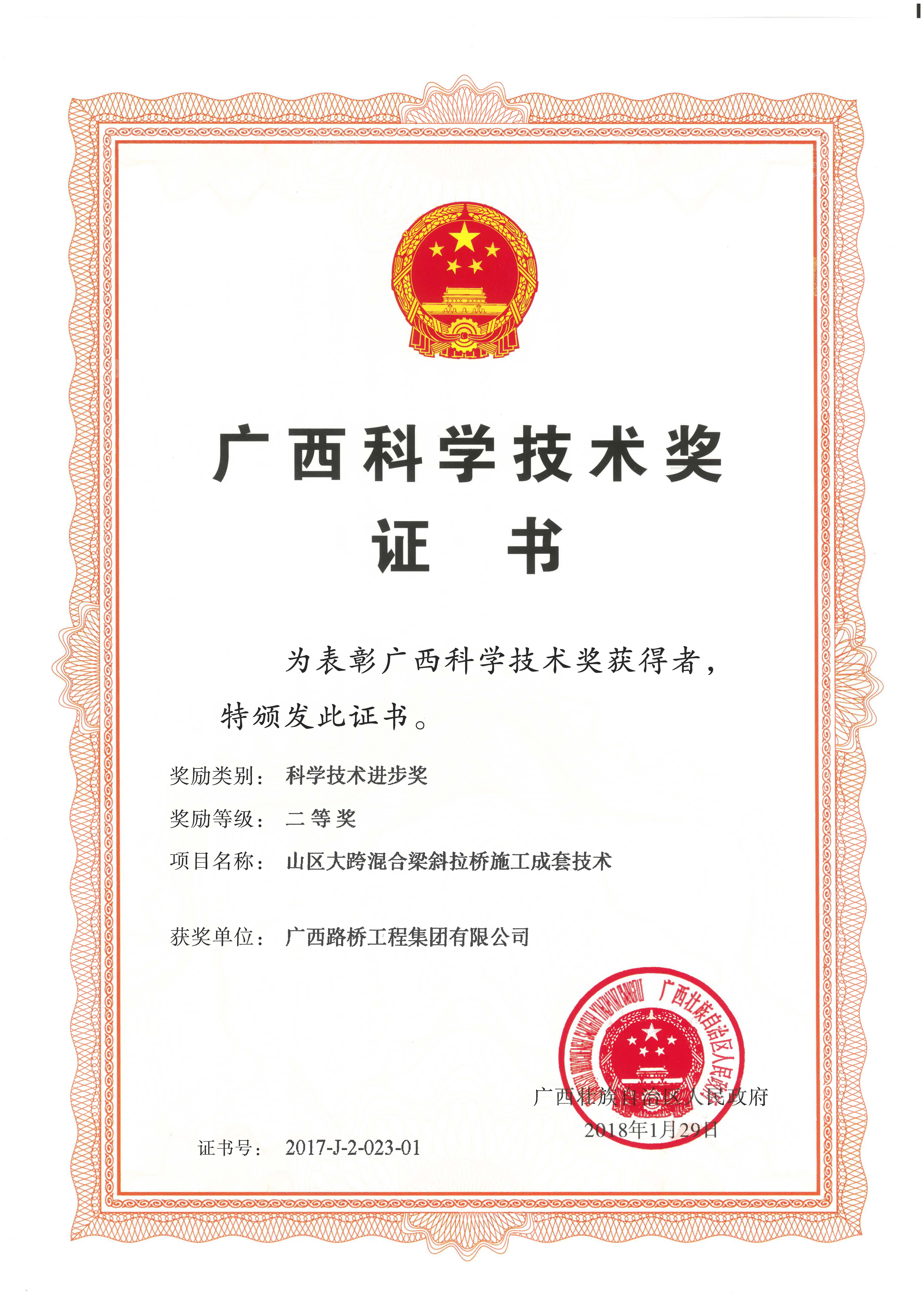 suncitygroup太阳新城官方网站-登录平台