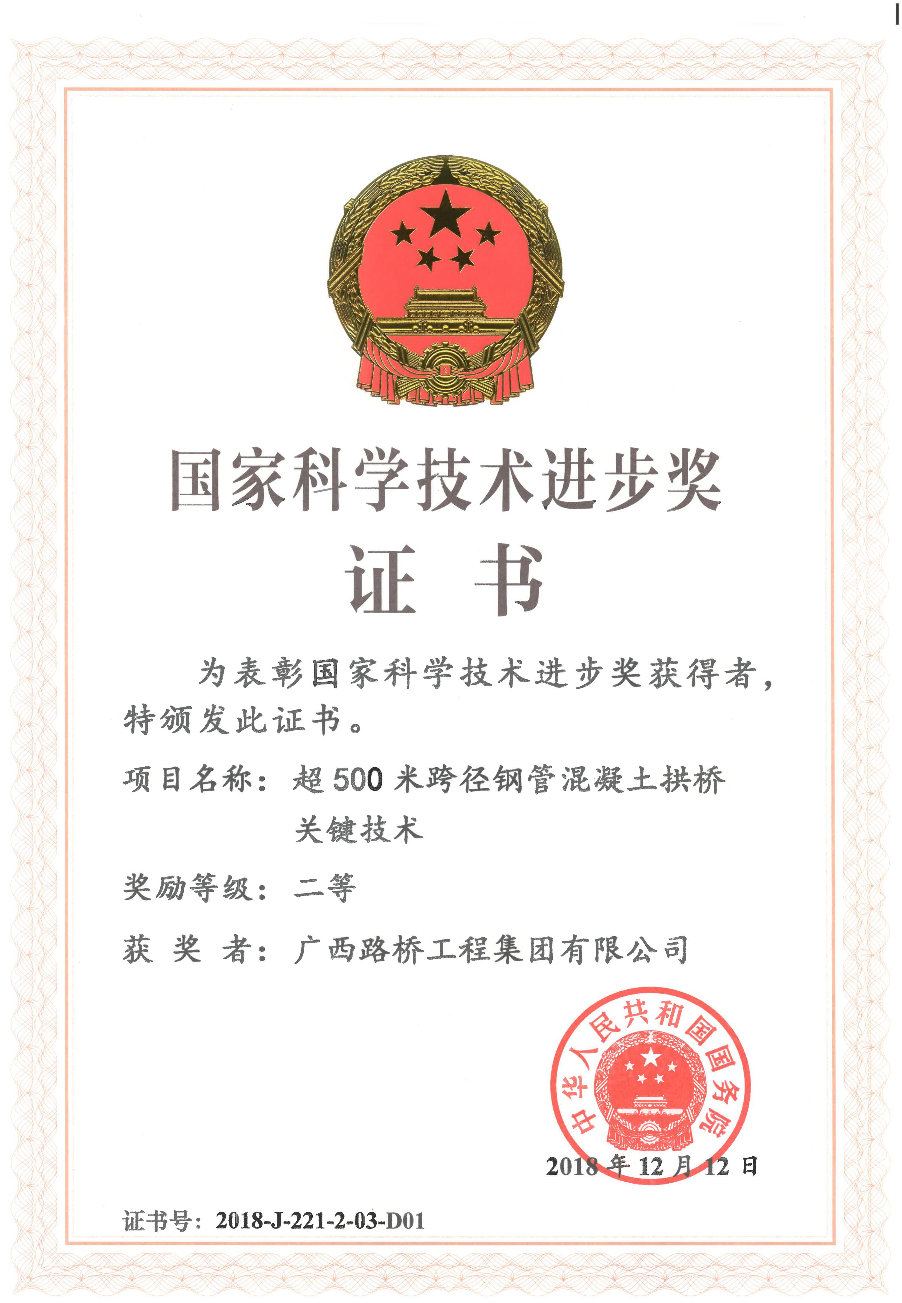 suncitygroup太阳新城官方网站-登录平台