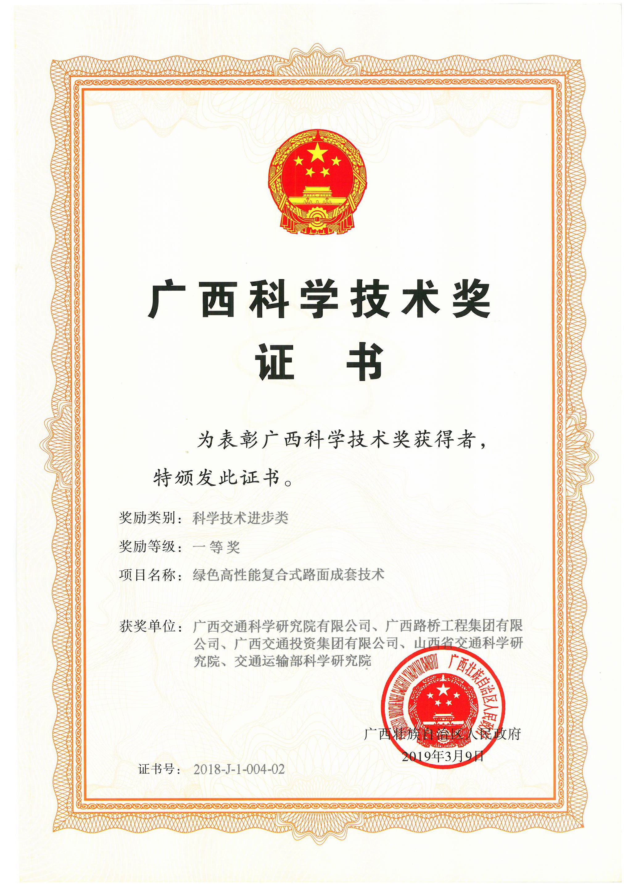 suncitygroup太阳新城官方网站-登录平台