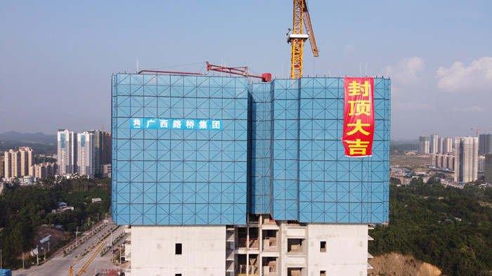 suncitygroup太阳新城官方网站-登录平台