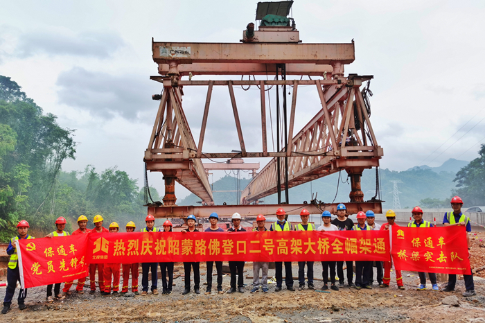 suncitygroup太阳新城官方网站-登录平台