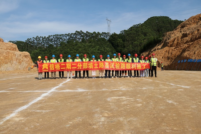 suncitygroup太阳新城官方网站-登录平台