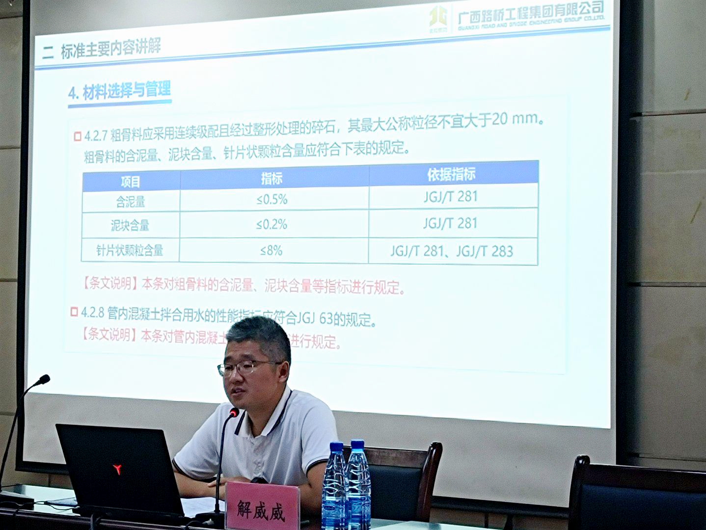 suncitygroup太阳新城官方网站-登录平台