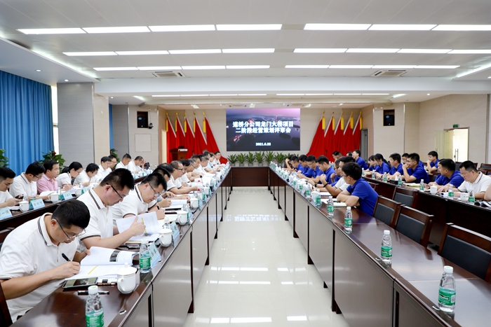 suncitygroup太阳新城官方网站-登录平台