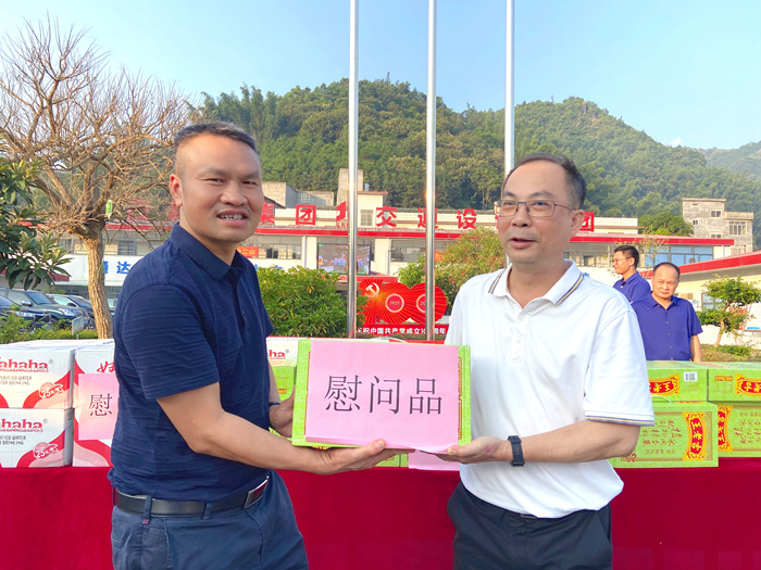 suncitygroup太阳新城官方网站-登录平台