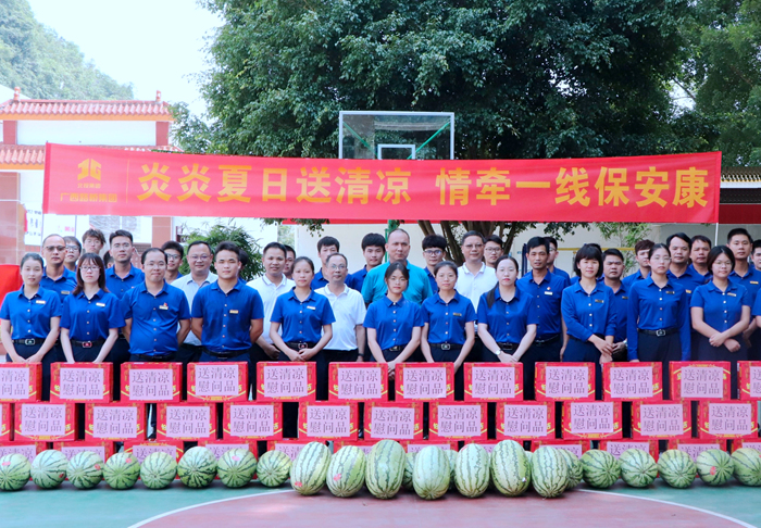 suncitygroup太阳新城官方网站-登录平台