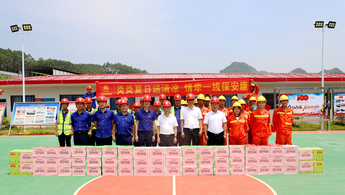 suncitygroup太阳新城官方网站-登录平台