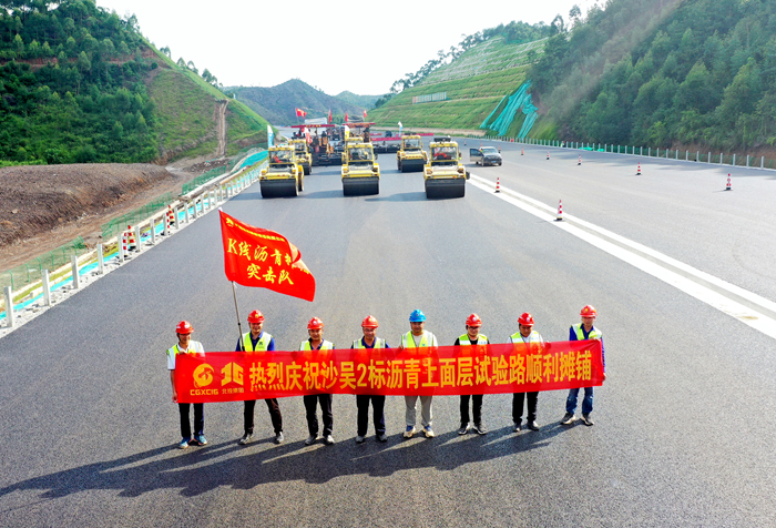 suncitygroup太阳新城官方网站-登录平台