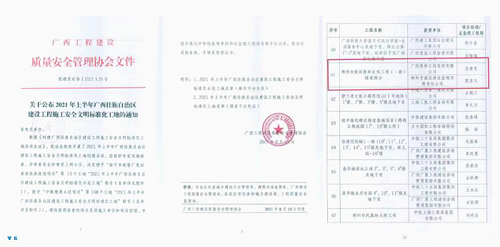 suncitygroup太阳新城官方网站-登录平台