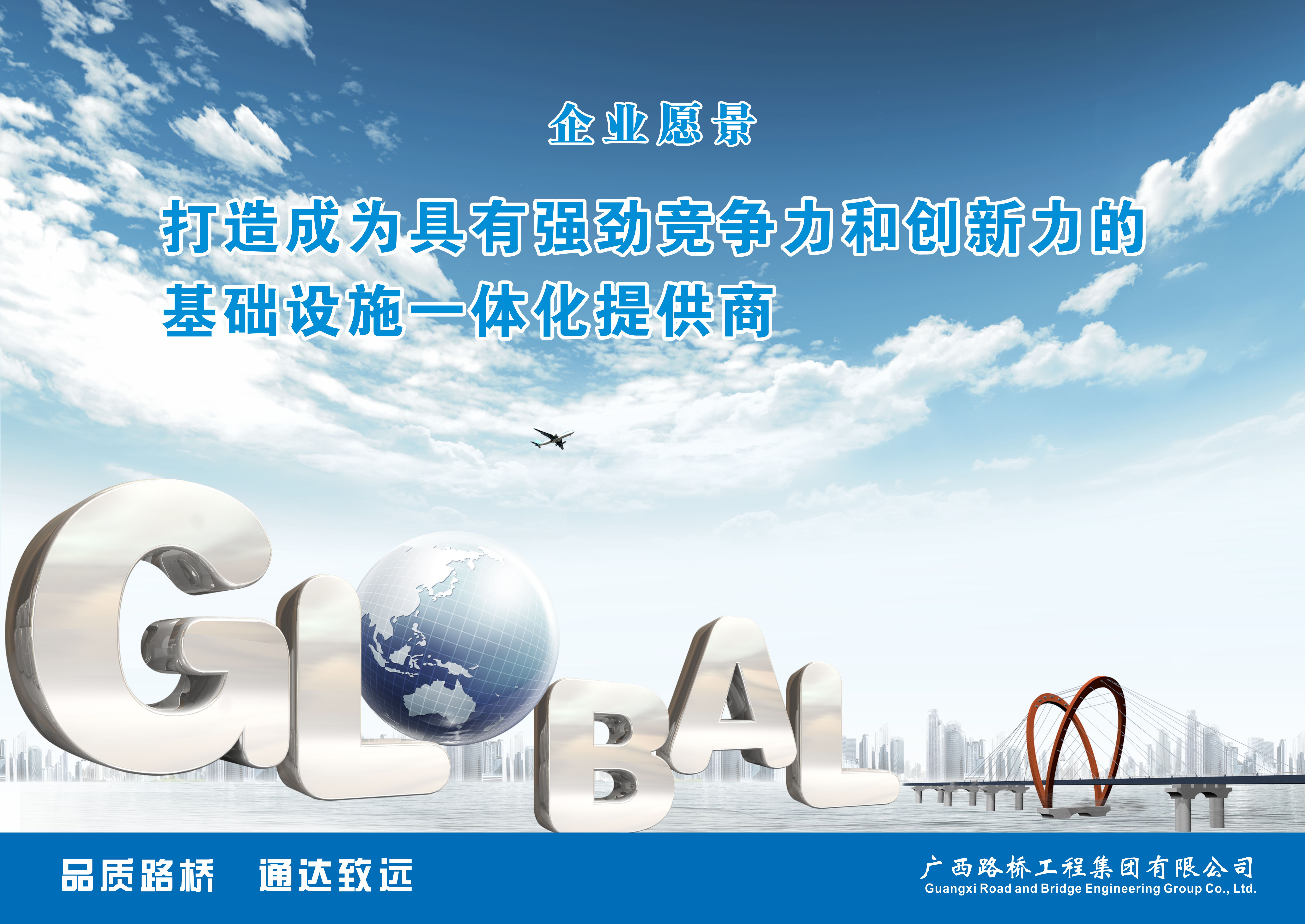 suncitygroup太阳新城官方网站-登录平台