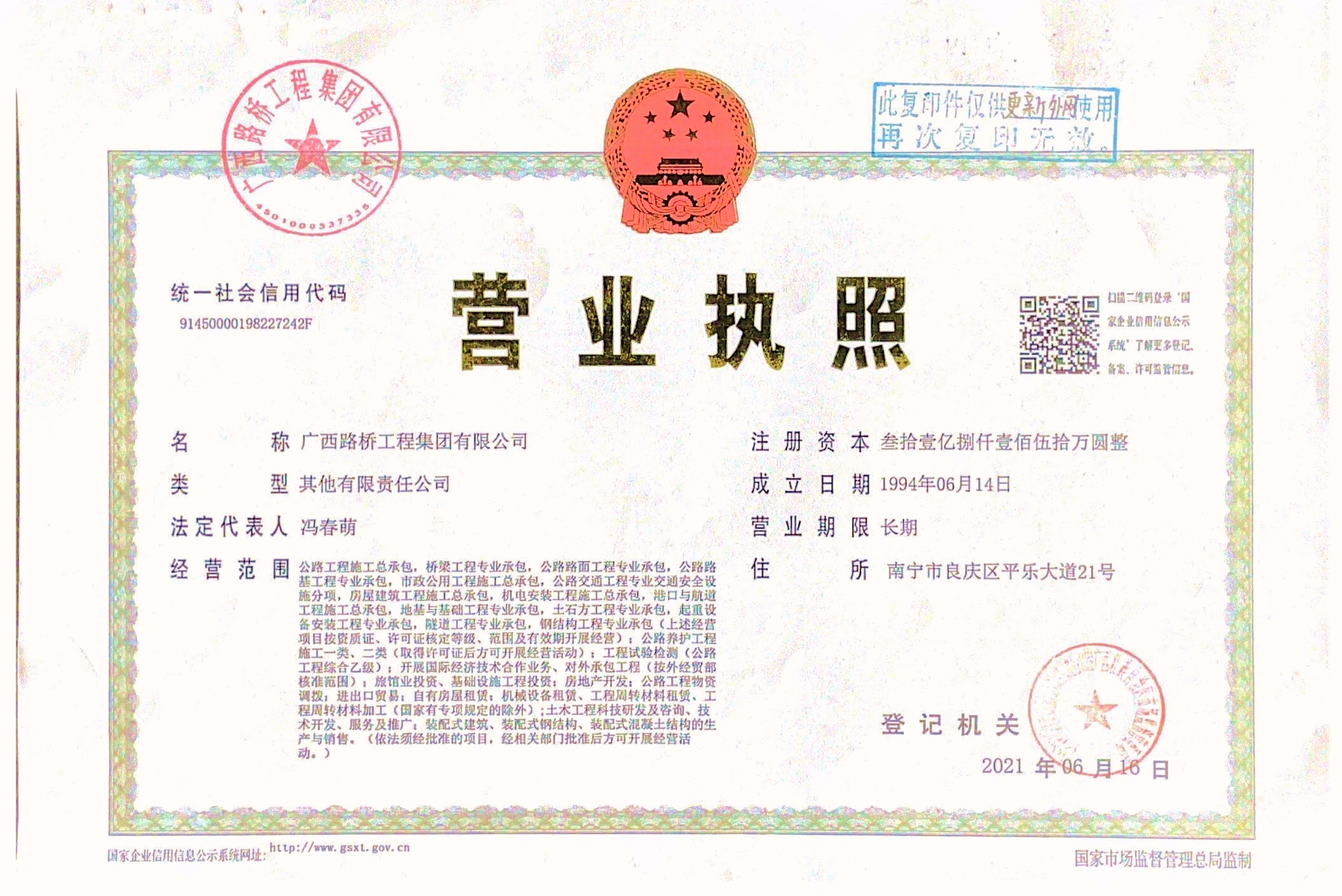 suncitygroup太阳新城官方网站-登录平台