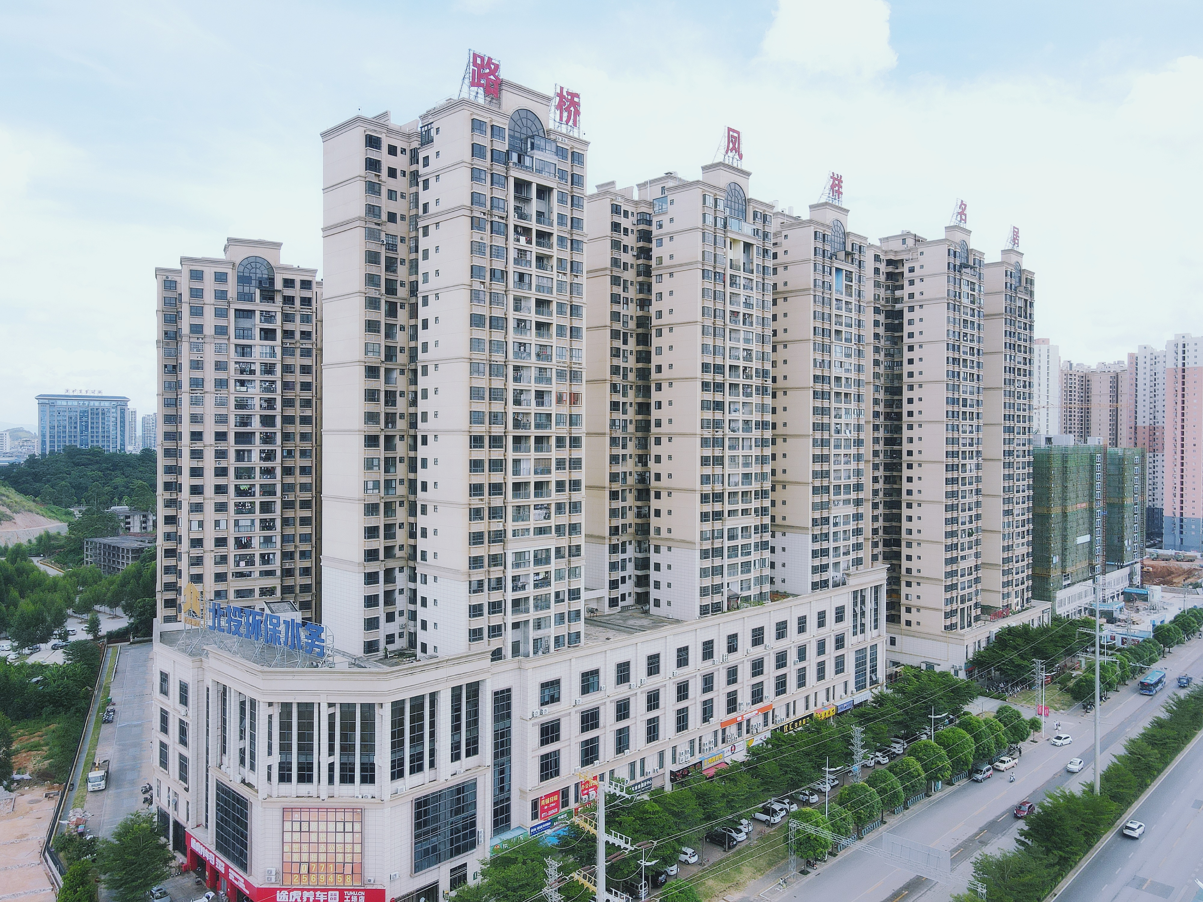 suncitygroup太阳新城官方网站-登录平台