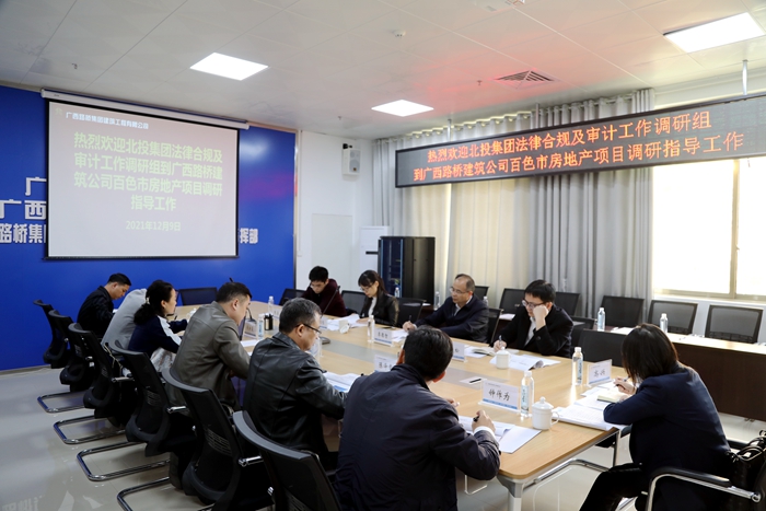 suncitygroup太阳新城官方网站-登录平台