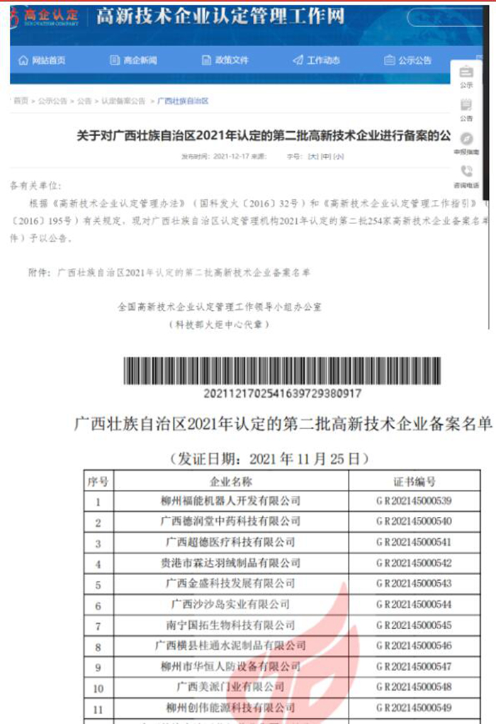 suncitygroup太阳新城官方网站-登录平台